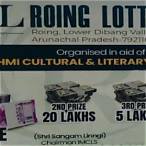 arunachal lucky lottery